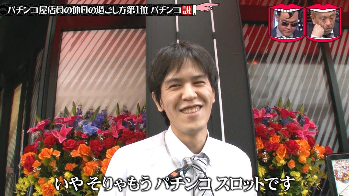 shitaure's tweet photo. 水曜日のダウンタウンのこの回好きやわw https://t.co/3rXB0IY649
