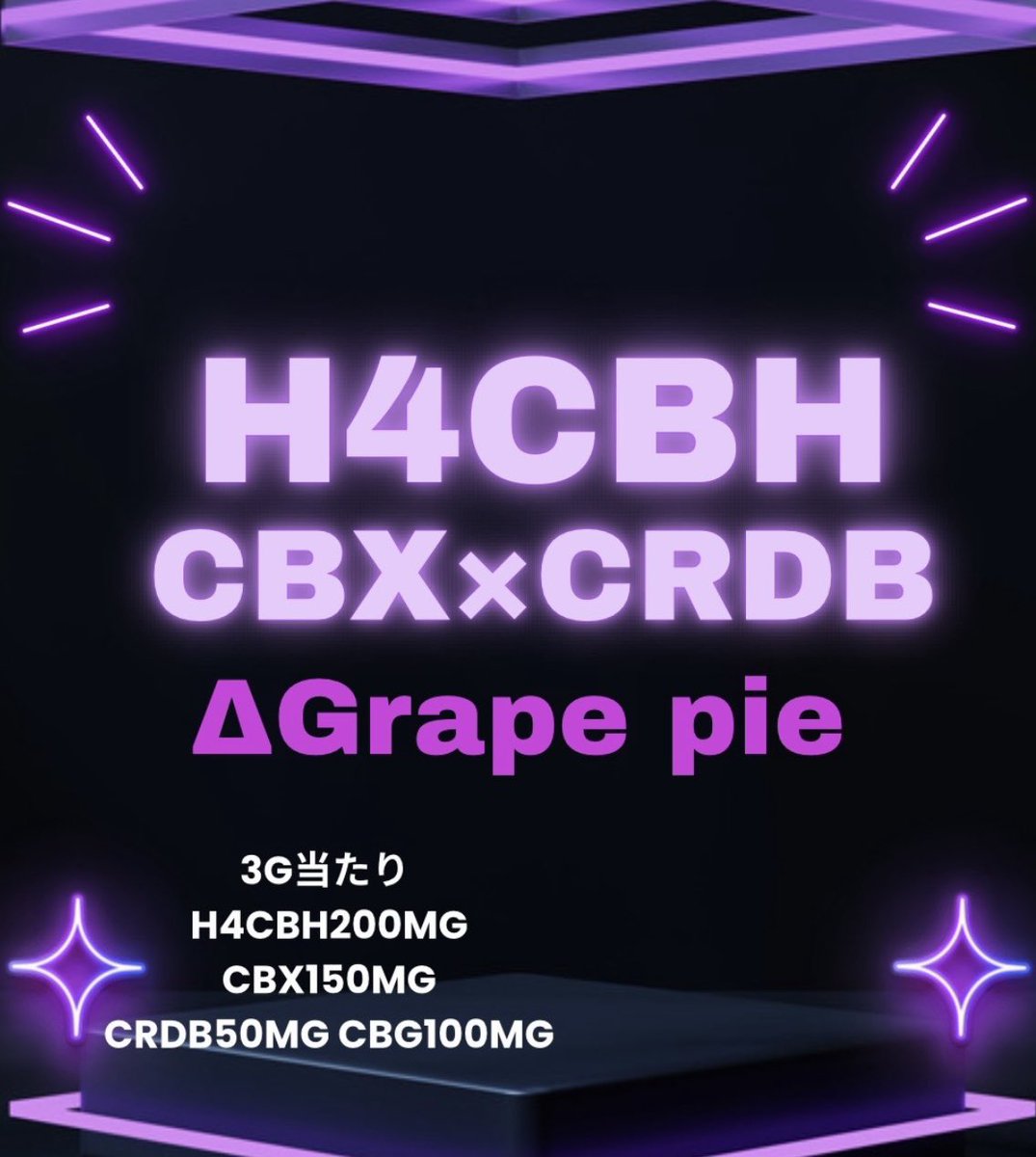gokumituya_328's tweet photo. グレープパイ再販と共に少し配ります♪
3g×2人🍇🥧
✅参加方法　��ォローRT

ラストのプレゼント企画となります🎁
是非、まだゲットできていない方もご参加お待ちしております！ https://t.co/tvdFMxoCEg