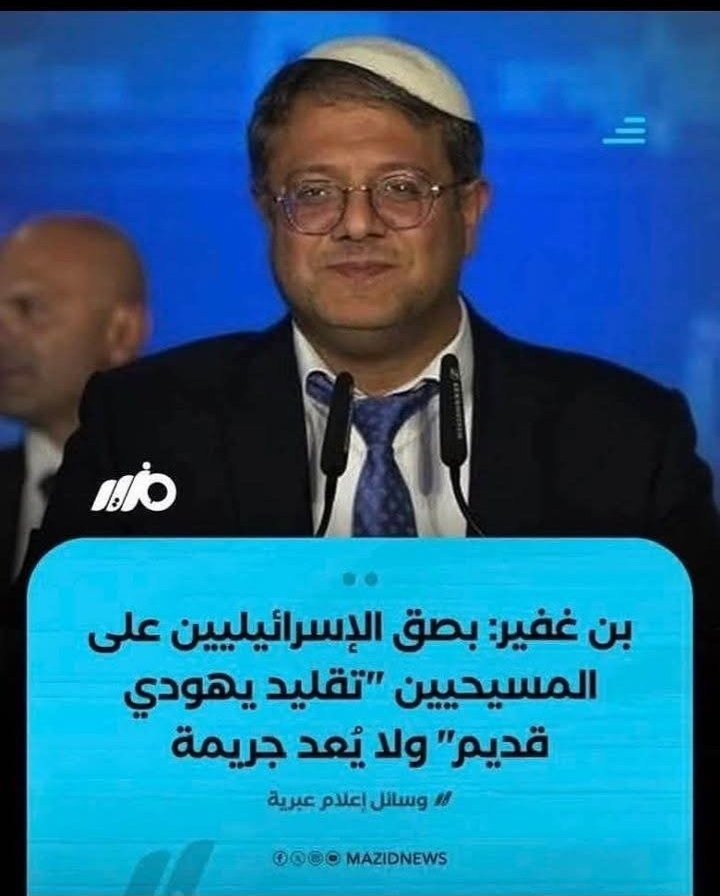 wael56ab's tweet photo. @RamiT197823 @MaggieKhozam أنت بالذات لا تستاهل إلا البصق لأنك مريض نفسي عاوز تتعالج في مستشفى امراض نفسيه https://t.co/u8mrUNiyWu
