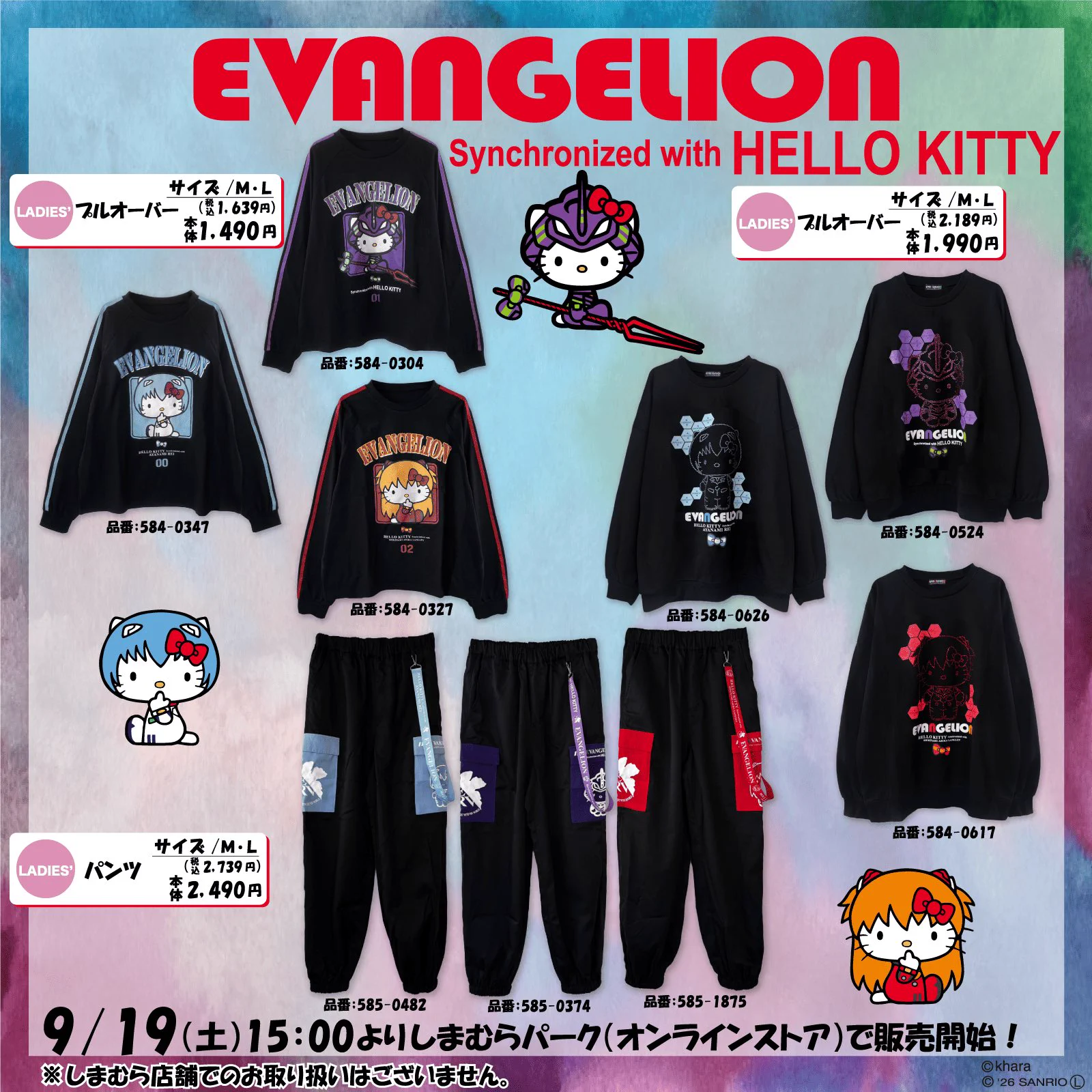 Sanrio fan info JP 🎀 on X: 