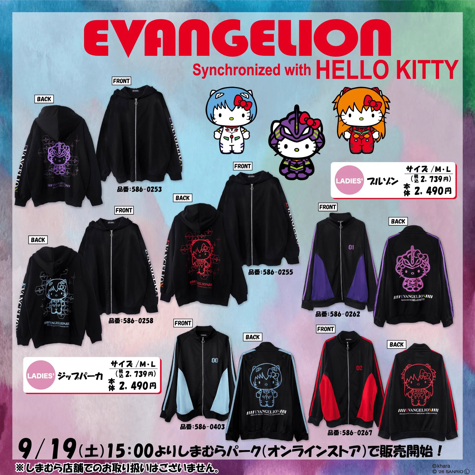 Sanrio fan info JP 🎀 on X: 