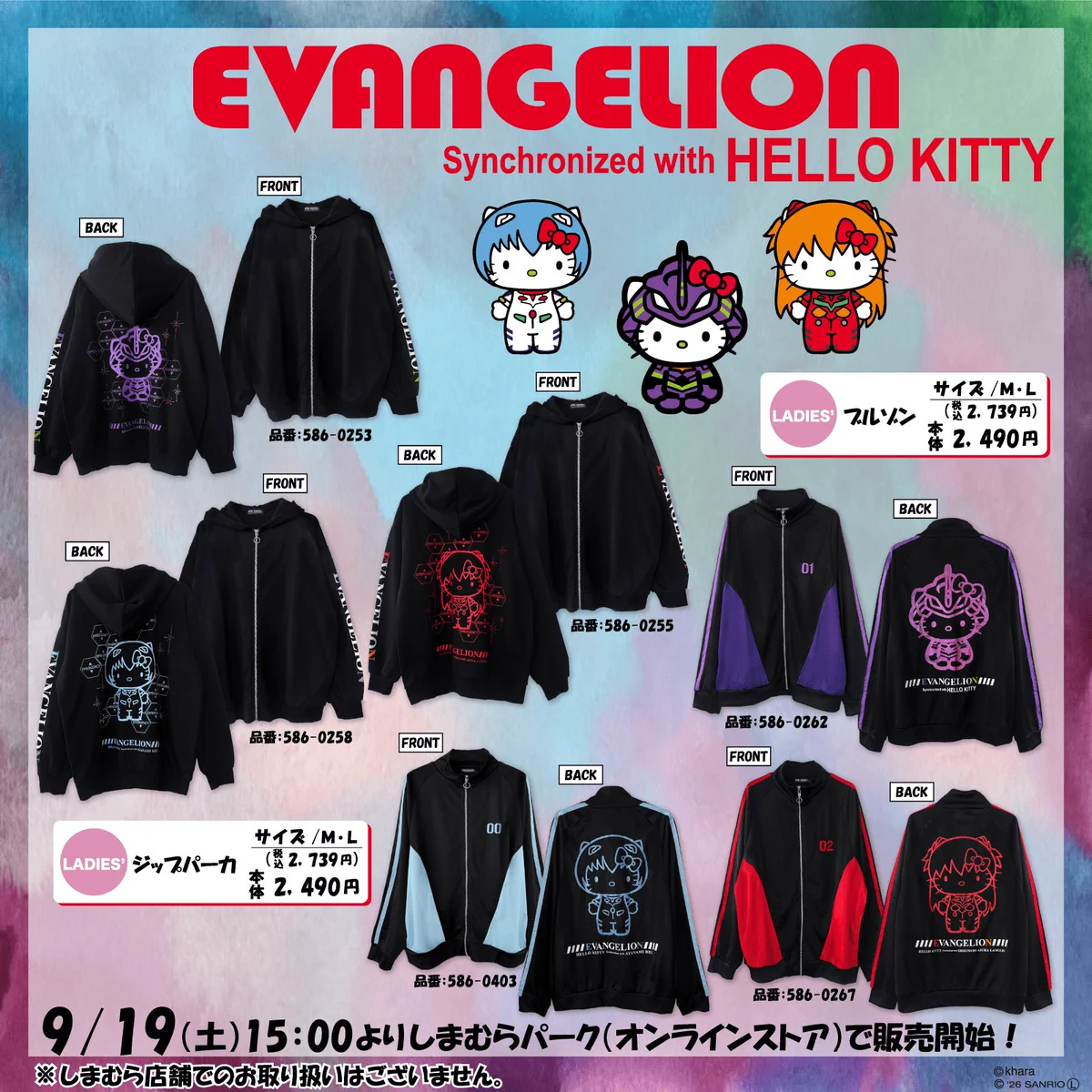Sanrio fan info JP 🎀 on X: 