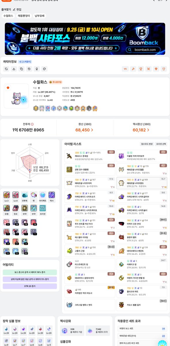 Priceless_O's tweet photo. 환산 60000 https://t.co/pOSc6fg3gf
