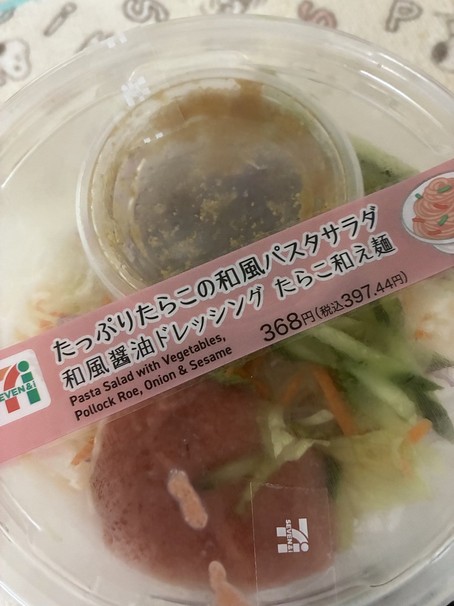 tawwawar's tweet photo. ずっと食べたかったやつやっと買えた(∩´∀`∩) https://t.co/0eb7JyE5tU