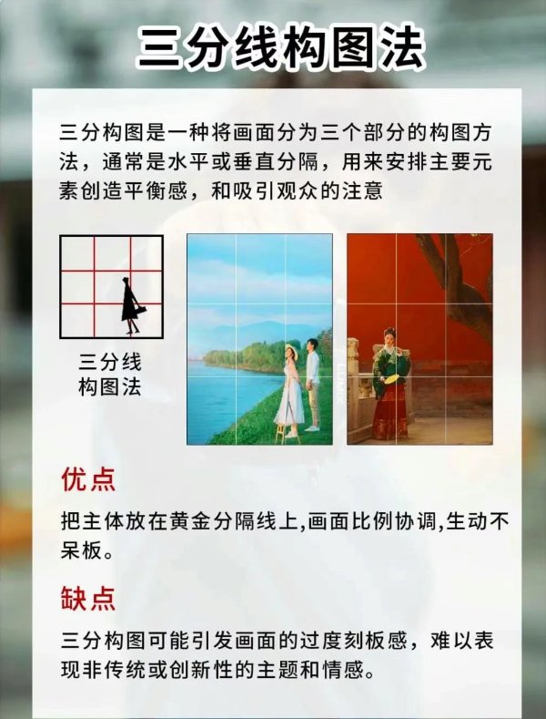 VinceParmely's tweet photo. New to photography Start with the rule of thirds! It’s simple, helps frame every shot better, and takes your photos from "nice" to "wow" right away. Give it a go today! https://t.co/A7tcgdNV3p