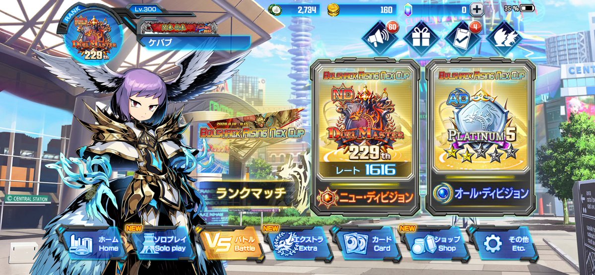 kebab1031's tweet photo. なんとか今日頑張って100位滑り込めないかな https://t.co/IkbjkODLEl