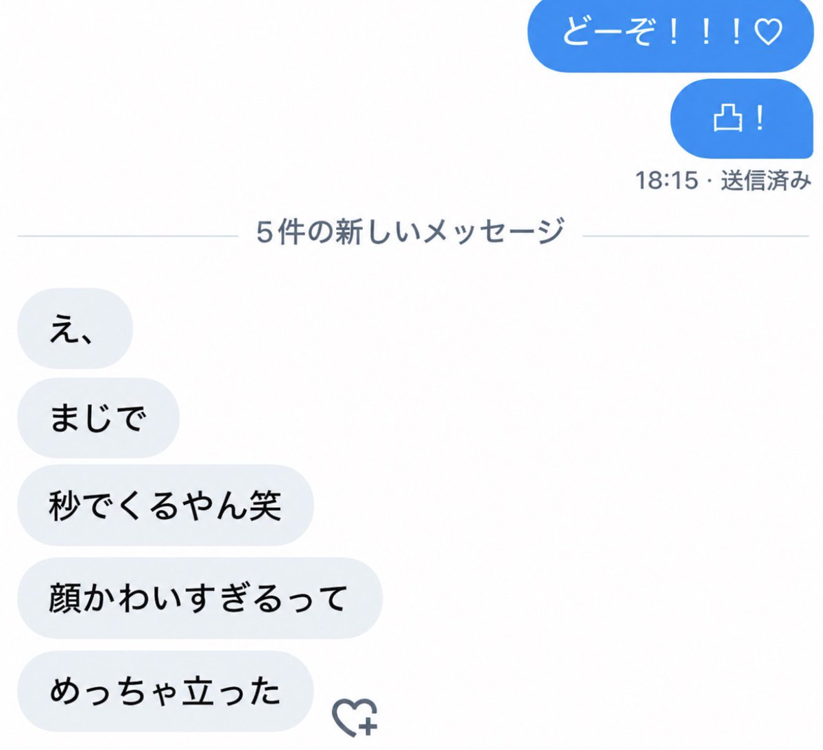 greengoesgreen's tweet photo. まだ送ってない人にもいきます🙋🏻‍♀️
いきなりDMきても引かないよね？？😂 https://t.co/RqAX6zMu3a
