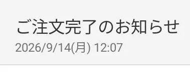 ゴセキマニア on X: 