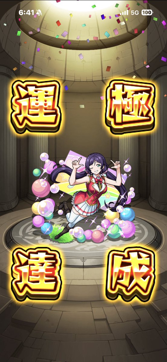 grape_MIDZY's tweet photo. 🍀東條希🍀

実質爆死

#モンスト
#モンスト好きと繋がりたい https://t.co/IvILEBcyS2