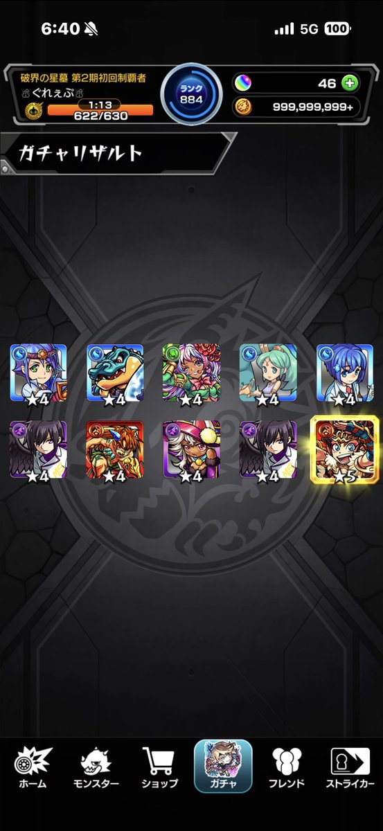 grape_MIDZY's tweet photo. 🍀東條希🍀

実質爆死

#モンスト
#モンスト好きと繋がりたい https://t.co/IvILEBcyS2