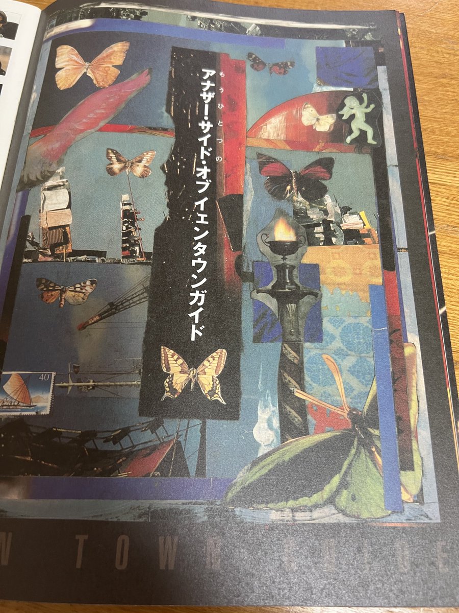 niwapusu's tweet photo. @Izenseno 音楽から入っていったので
映像と音楽、やばい世界カッコいいとゆう印象で
当時だいぶ浸っていました

今回大人になって見たら
忘れてるシーンたくさん
思い出して
怖！もありました！

映像音楽でフラッシュバックしてくる感覚と出演されてる役者の若かりし姿に同じ時代にいる
エモさを感じました。 https://t.co/JRggS6cUrP