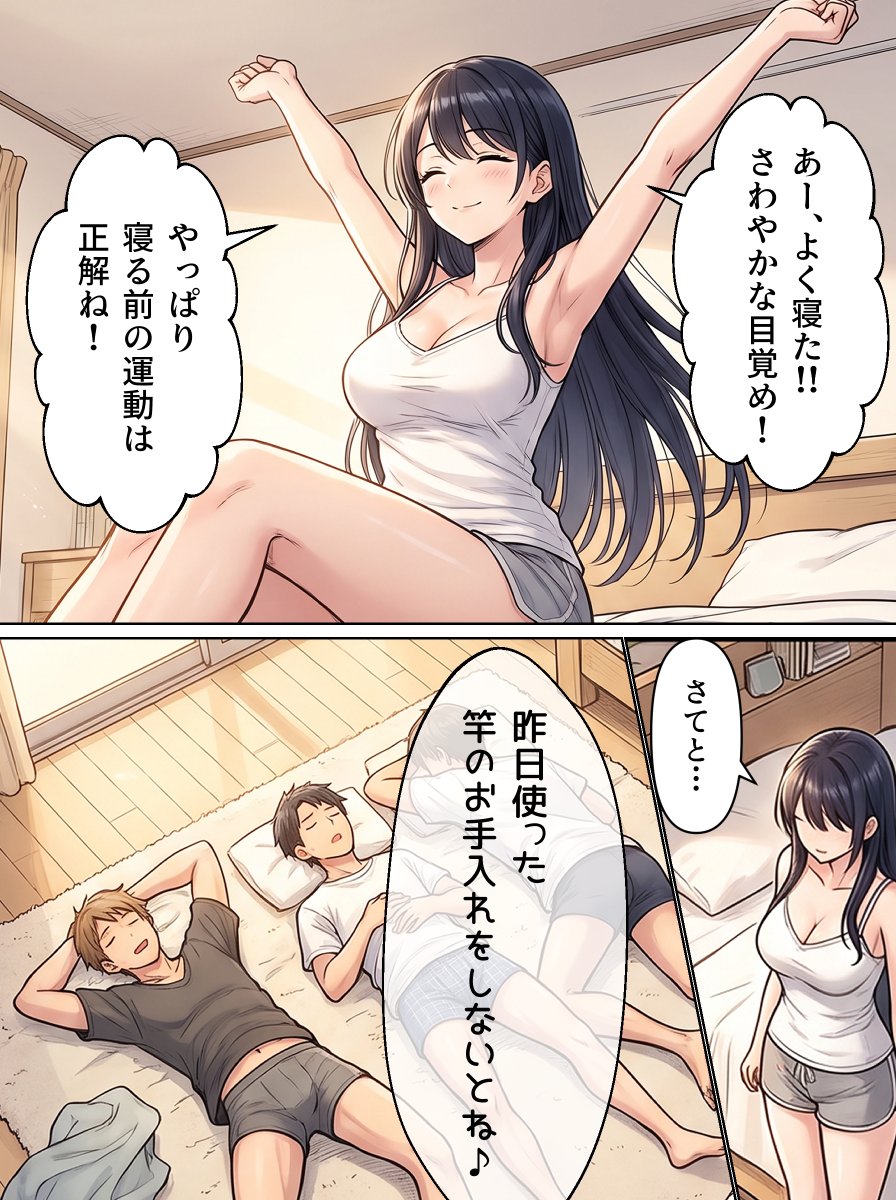 Aloveyoursmile's tweet photo. 飲みサーあるある (1/8) https://t.co/b4uKgH8WP1