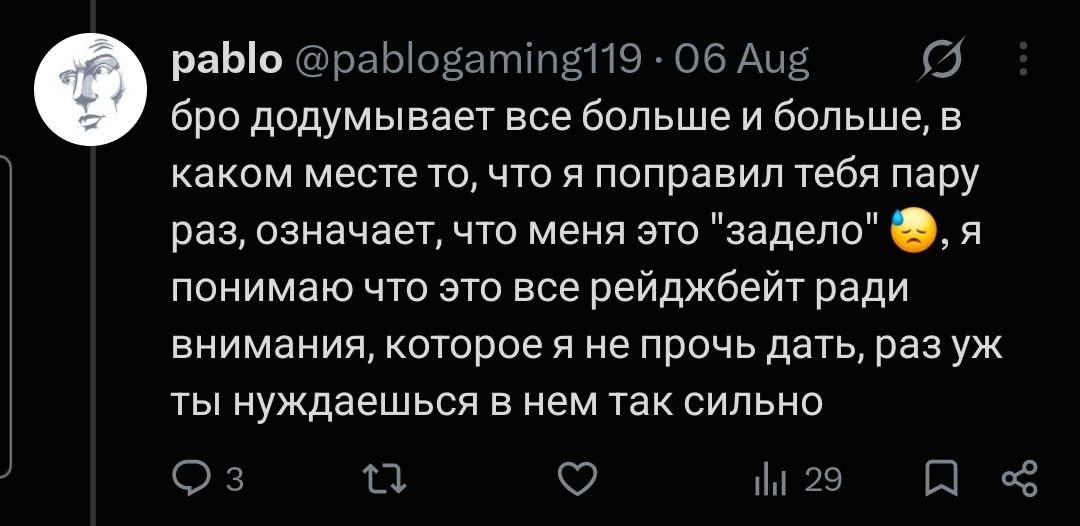 FuckDaPigB0ss2's tweet photo. @wdawax_x Пабло ответь пж, а точно ты не будешь мне отвечать, ведь это задевает твои чувства, это же все рейджбайт ради внимания как ты говоришь😂 https://t.co/Xi6ULkK8uN