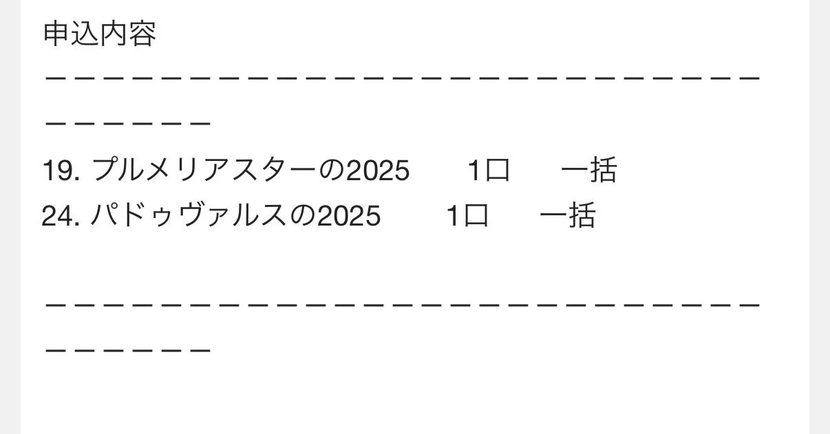 なおっしー(16歳) on X: 