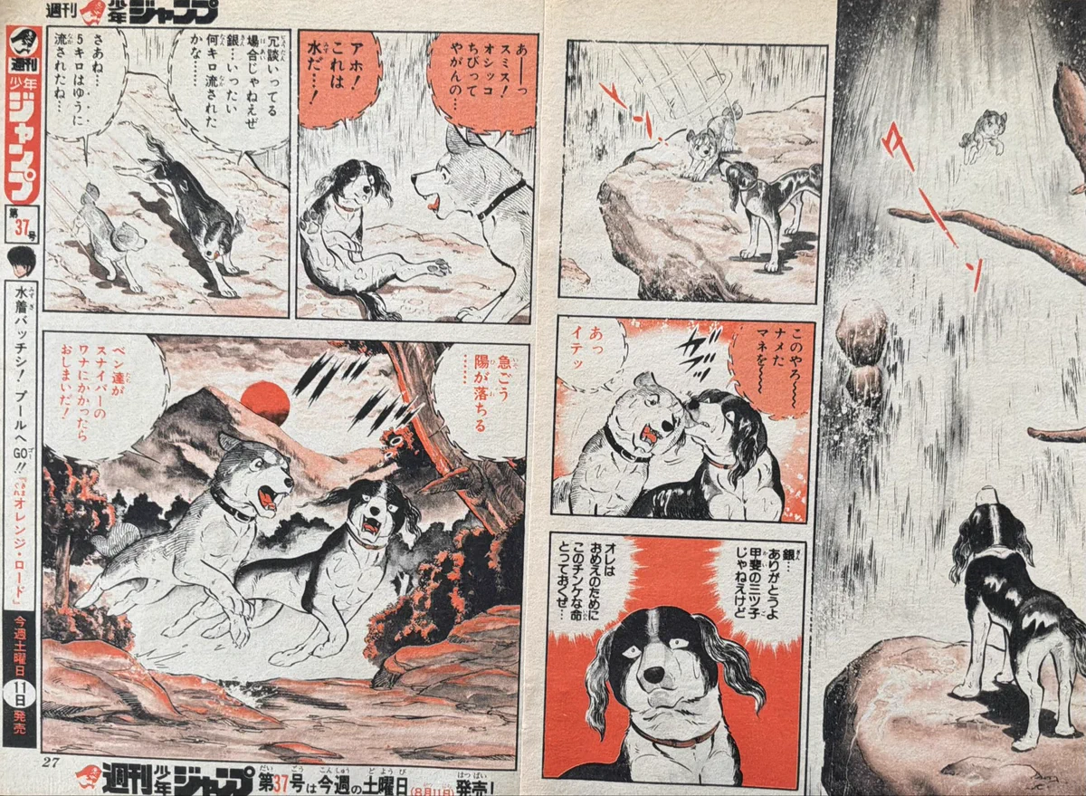 kojiro1888 on X: 