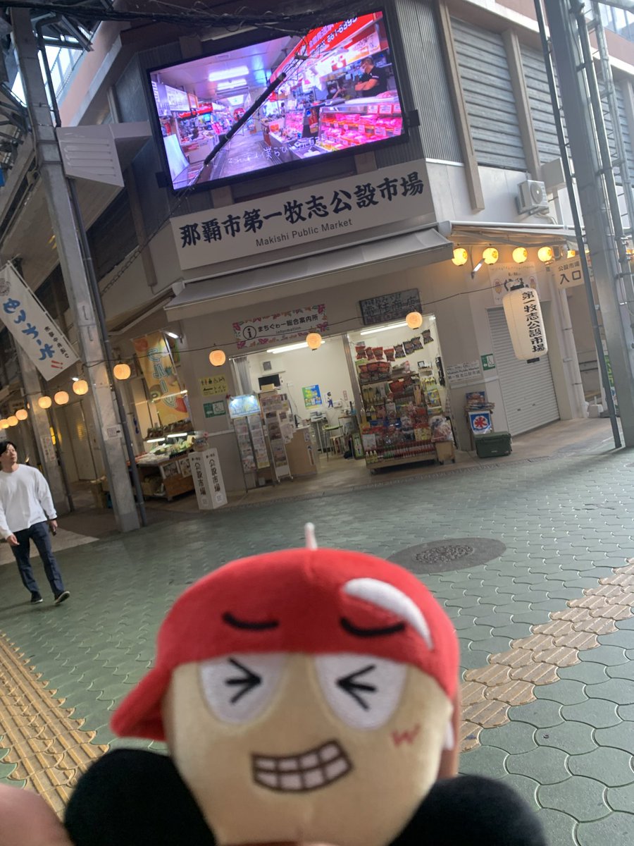 Mellochan18's tweet photo. うけるwwwトロピカルビーチは強風過ぎてヤツぬい飛んで行きそうやったから風景だけやけど。 https://t.co/QqgHo4JcRj