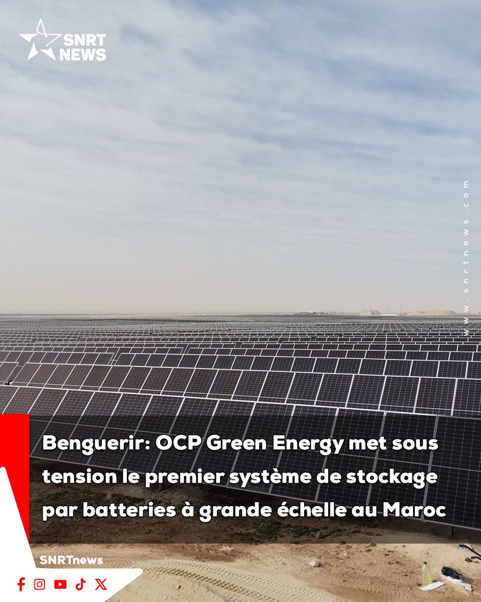 SNRTNewsfr's tweet photo. Benguerir: OCP Green Energy met sous tension le premier système de stockage par batteries à grande échelle au Maroc
Lien de l’article: https://t.co/OI1TerxJwN
#OCP #GreenEnergy #Benguerir #StockageBatteries #SNRTnews https://t.co/HvlO5faTGA