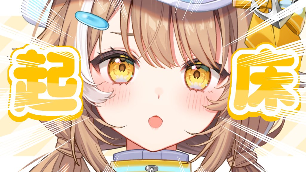 fusafusa_nano's tweet photo. ⸜ #おはようVtuber ⸝‍ 

おはよー‼️

相変わらず眠すぎて終わりそう(なにかが)
今日は配信おやすみですよん💤💤💤

#新人Vtuber https://t.co/2mLNmqO1aa