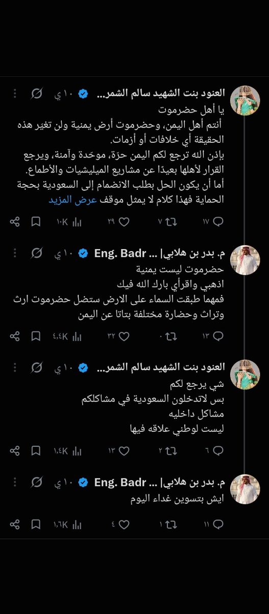 xkpi1a's tweet photo. @aalkathiri1973 رد شافي وكافي يابلا كرامه https://t.co/R9pJs6pgbj