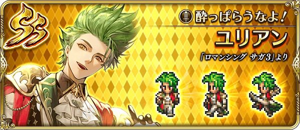 donut_cat00's tweet photo. デスサガのキャラデザに不満を漏らしてる人がロマサガRS見たら発狂するんちゃうか
シリーズを長く支えてる人はとっくにキャラデザ変更なんか受け入れてるんよ https://t.co/doCfvscFZC