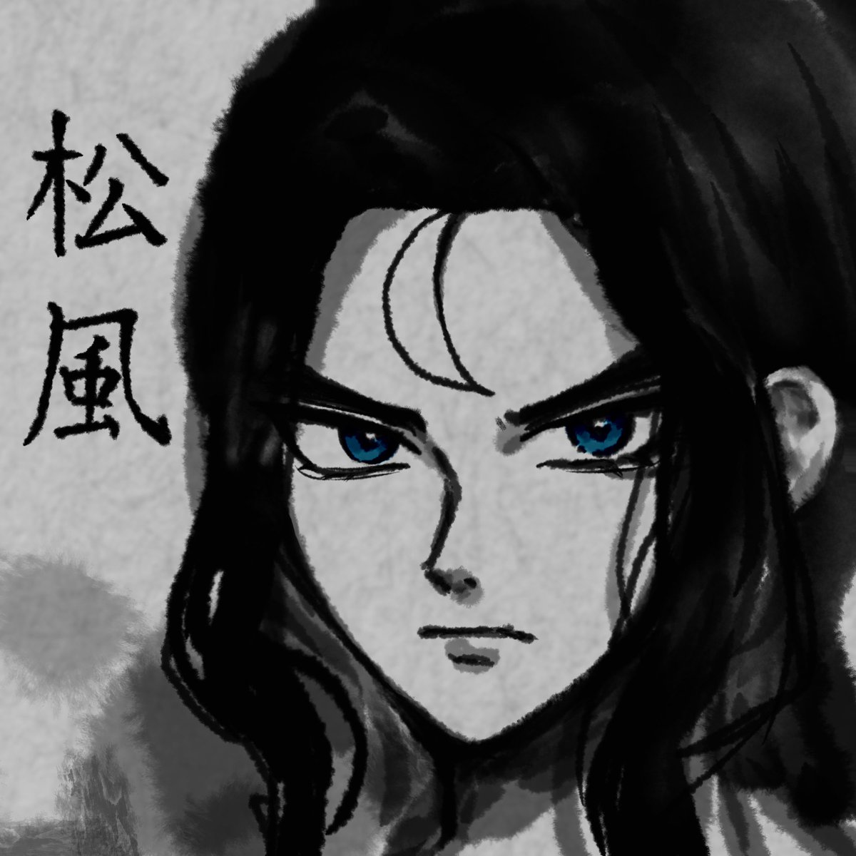 12800000_1's tweet photo. 松林で吹く風

#DrSTONE松風誕生祭
#松風誕生祭2026 https://t.co/xk6Hlqlvhx