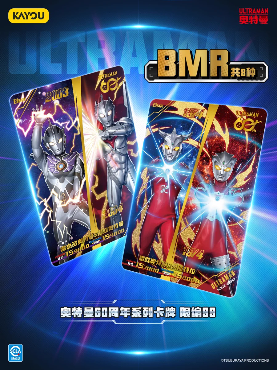 NEXTNEVER1 в X: „卡游Kayou ウルトラマンカード Xファイルズ 荣耀版