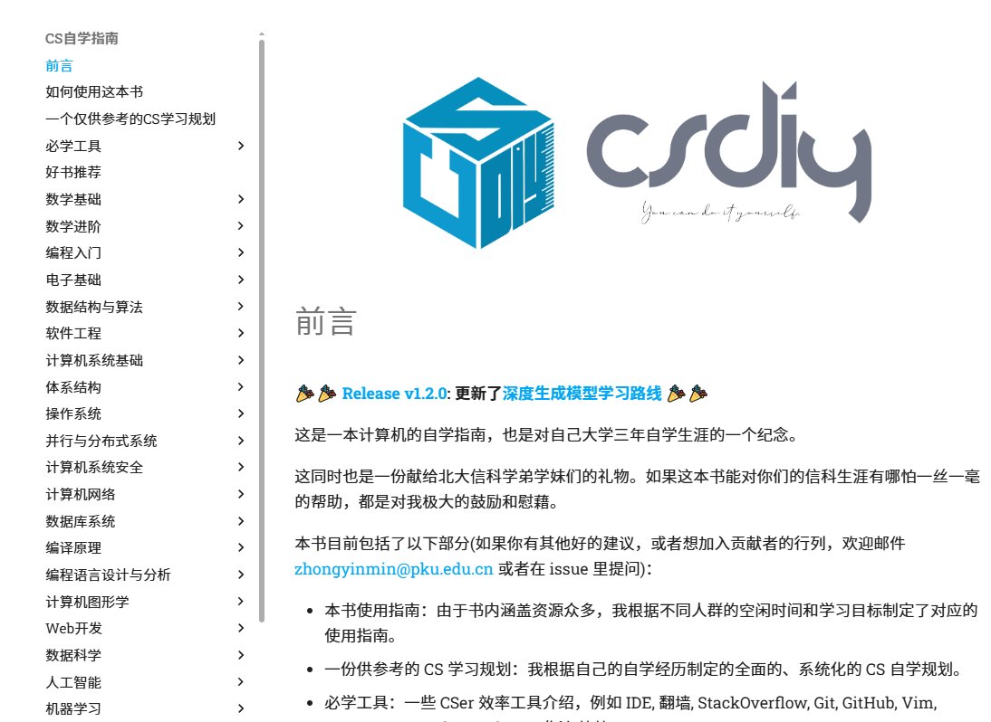 youyuy88's tweet photo. 大二那年被一门操作系统课劝退到想转专业，后来是顺着 csdiywiki 把信心捡回来的。

这份自学地图是北大信科学生整理的，从 CS61A 入门，一路排到体系、网络、操统、编译，再往后是图形学和生成模型。每门课都标了讲什么、作业多重、该配哪套开源资料，还挂着规划、工具清单和书单。

我原以为它只是罗列链接，实际翻下来更像是作者拿自己踩过的路当排序依据，帮你少在烂教材上耗时间。有一点得提前说清：主力还是英文课，而且没有 DDL 逼着，这大概是最容易半途而废的地方。

适合愿意自己定节奏、啃得下英文材料的自学者；指望有人催着交作业的，这套路径反而更劝退。

🔗https://t.co/bQJHhKVq4C