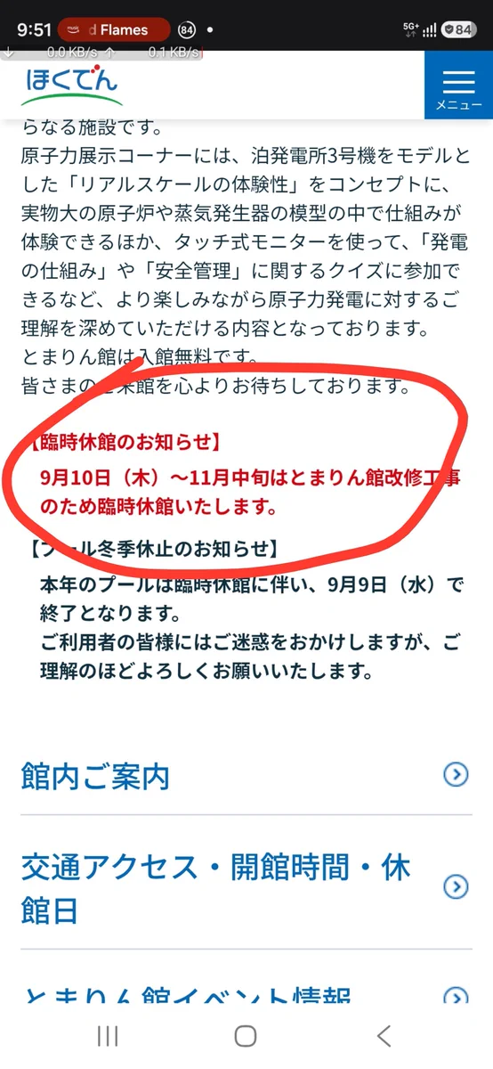 かぜちゃん on X: 