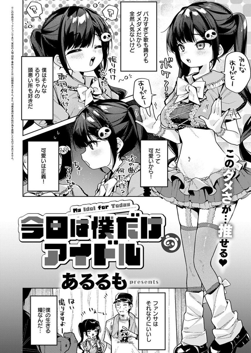 thaynnara2010's tweet photo. https://t.co/YCGcbFDplc