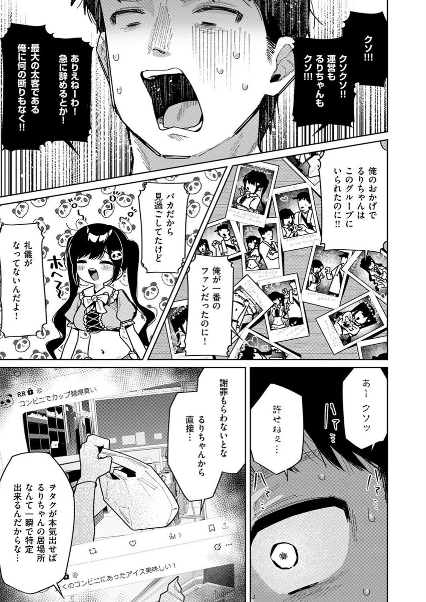 thaynnara2010's tweet photo. https://t.co/SXWGlk7ehX