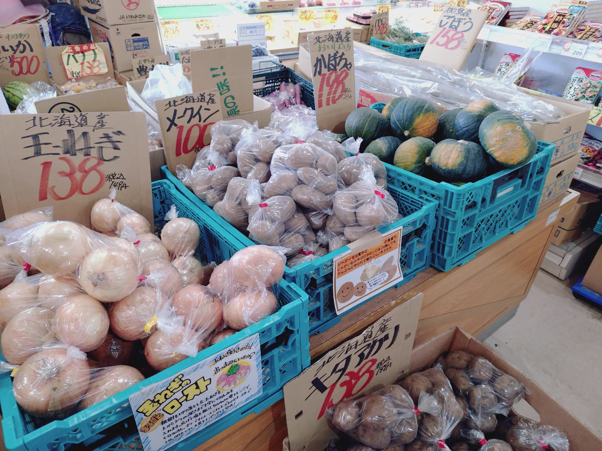 亀川商店 公式 on X: 