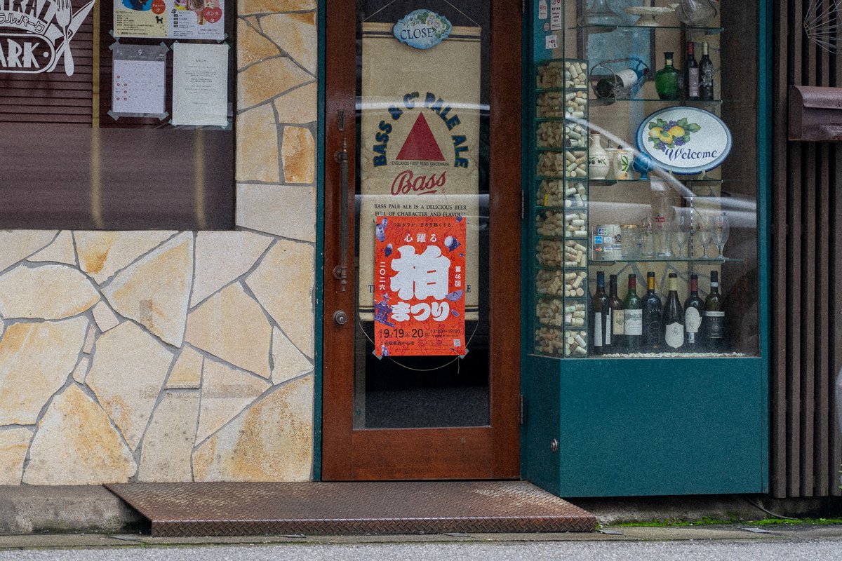 kashiwa_matsuri's tweet photo. ＼柏のまちに、柏まつり。／

いよいよ今週末は柏まつり🏮

 柏駅周辺のお店や街なかを、オレンジ色のポスターが彩っています。

掲示にご協力いただいている皆さま、ありがとうございます！

#柏まつり #柏まつり2026 https://t.co/MYT2NzS2Cx