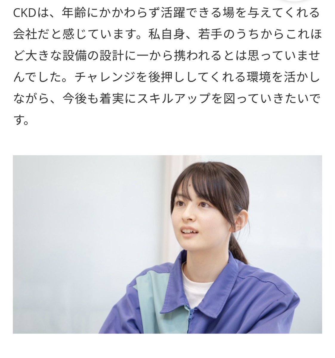 picapicapero's tweet photo. ←SMC 開発部
　　　　　　→CKD 生産技術部 https://t.co/bR1EQZzKdP