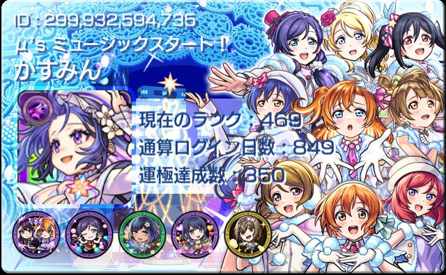 kasumin_0112's tweet photo. 実力なくて、自分のキャラだけじゃ無理だった💦
マルチで借りて何とか…。
カード取れて満足✨

#モンスト
#モンストフレンド募集中 https://t.co/qlYtEu69dX