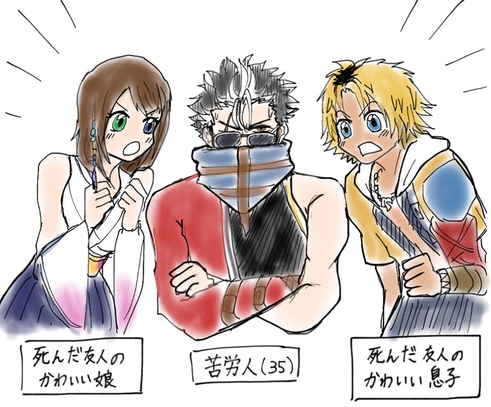 maru_X1010 tweet picture
