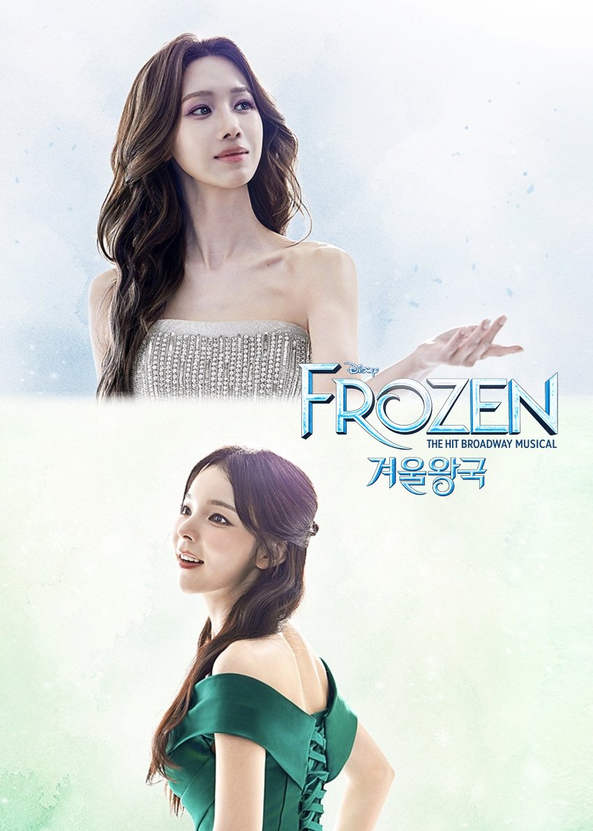 kkang_peach_57's tweet photo. 2026 겨울왕국❄️
정유지 엘사 고정 플앱용 이미지 https://t.co/yitOJvYCuv
