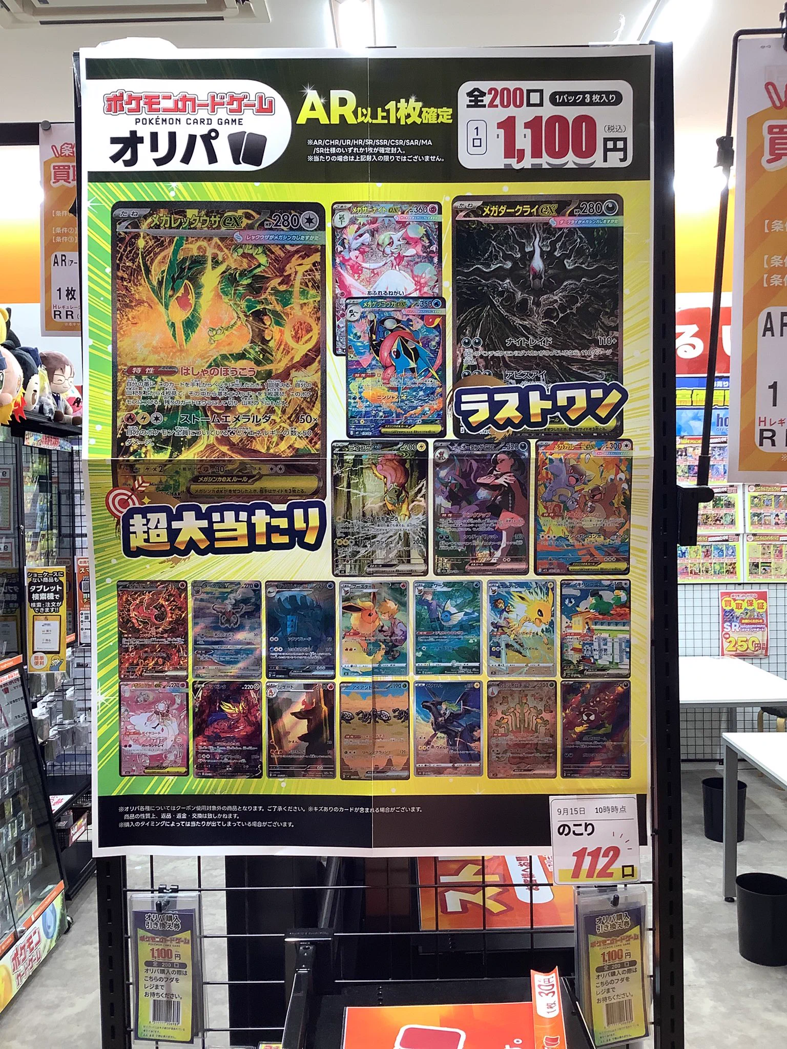 ふるいちイオンモール東浦店 on X: 
