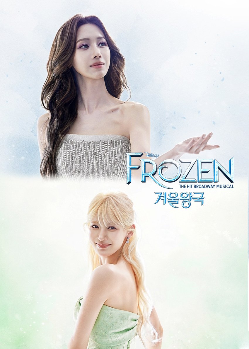 kkang_peach_57's tweet photo. 2026 겨울왕국❄️
정유지 엘사 고정 플앱용 이미지 https://t.co/yitOJvYCuv