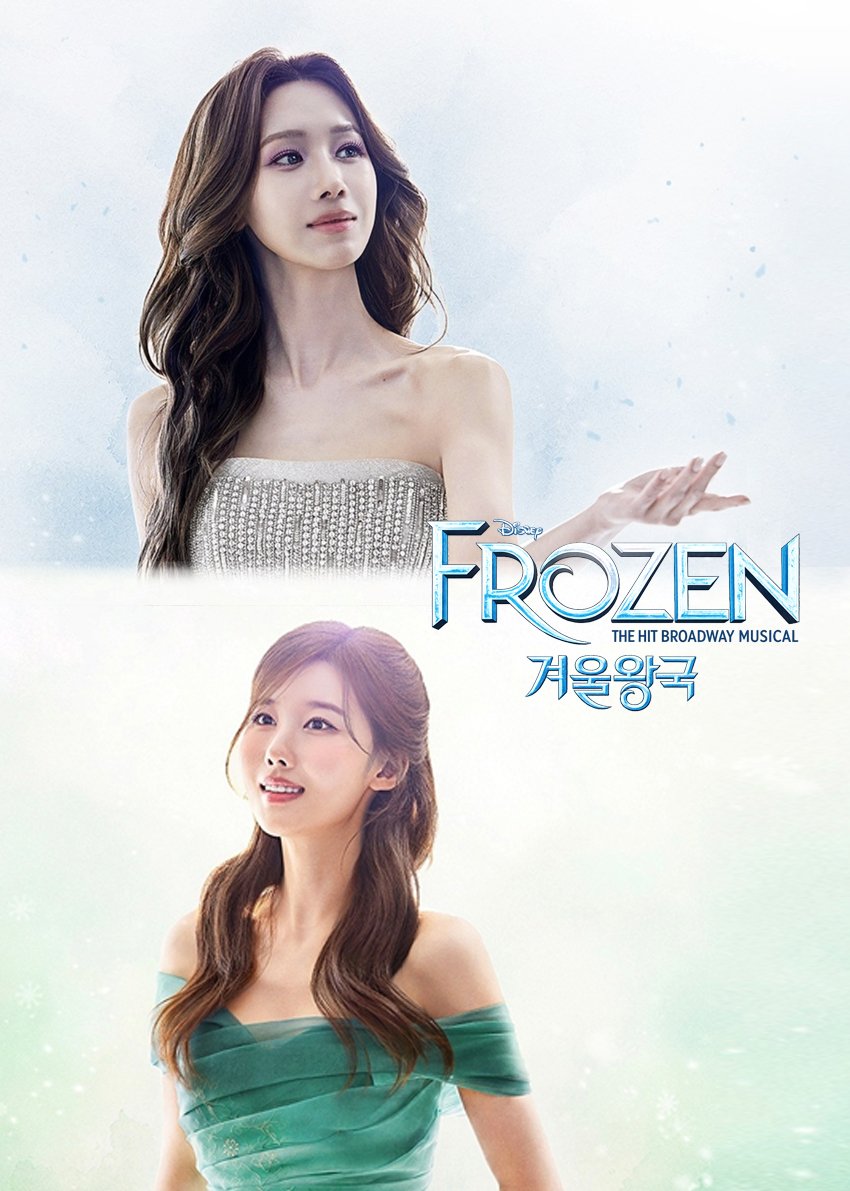 kkang_peach_57's tweet photo. 2026 겨울왕국❄️
정유지 엘사 고정 플앱용 이미지 https://t.co/yitOJvYCuv