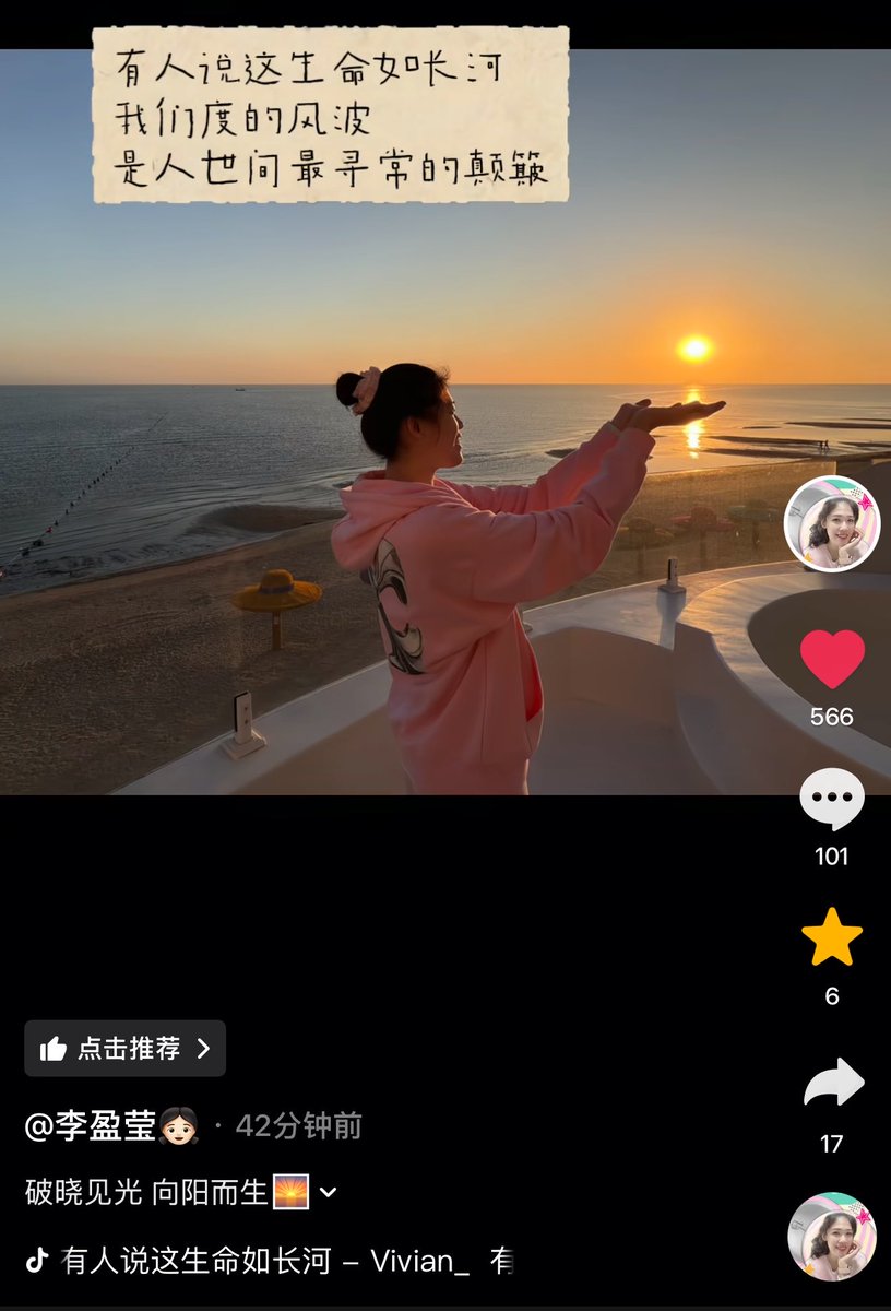LYY_0219's tweet photo. ที่มา : รูปและแคปชั่นจากโตว่อินของอิ๋งอิ๋ง✨🥰🎀🫶🏻 https://t.co/qyWzQFwtzu
