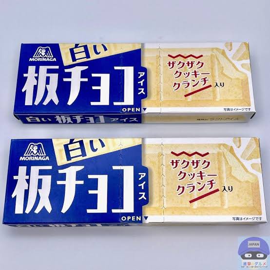 Lucifer_yoshio's tweet photo. 板チョコアイスファンの皆様お待たせしました。
来週ついにこれが復活するんです！ https://t.co/szCM5KHW0c