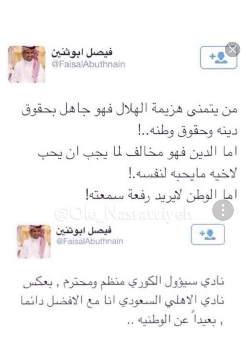 ksaa1768's tweet photo. @Fawaz70s لازم توضح خرجتنا من الدين ولا باقي https://t.co/YOydjmIz1L