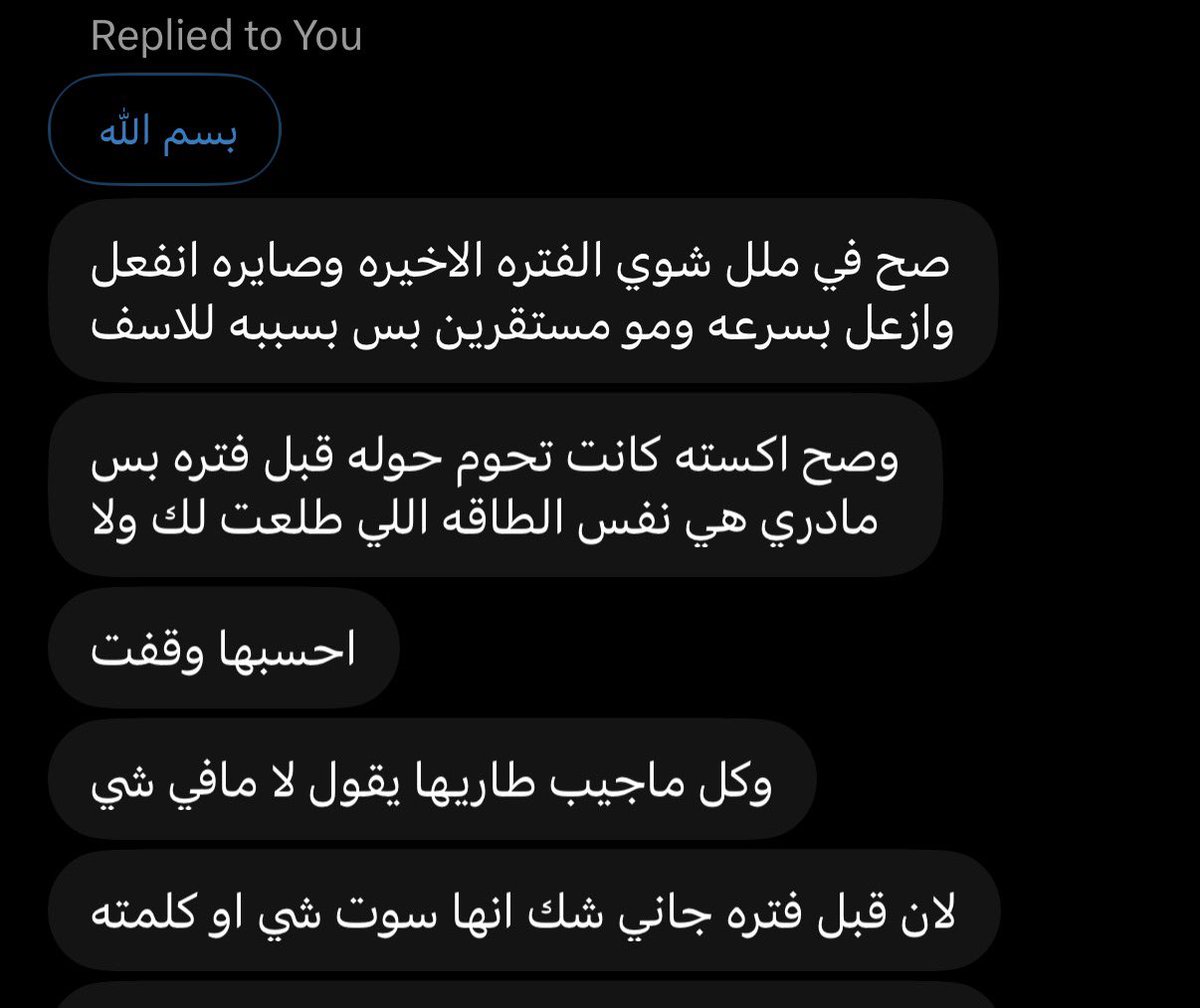 Revanfiry's tweet photo. #حدس #استبصار https://t.co/6HzHAmuQdn