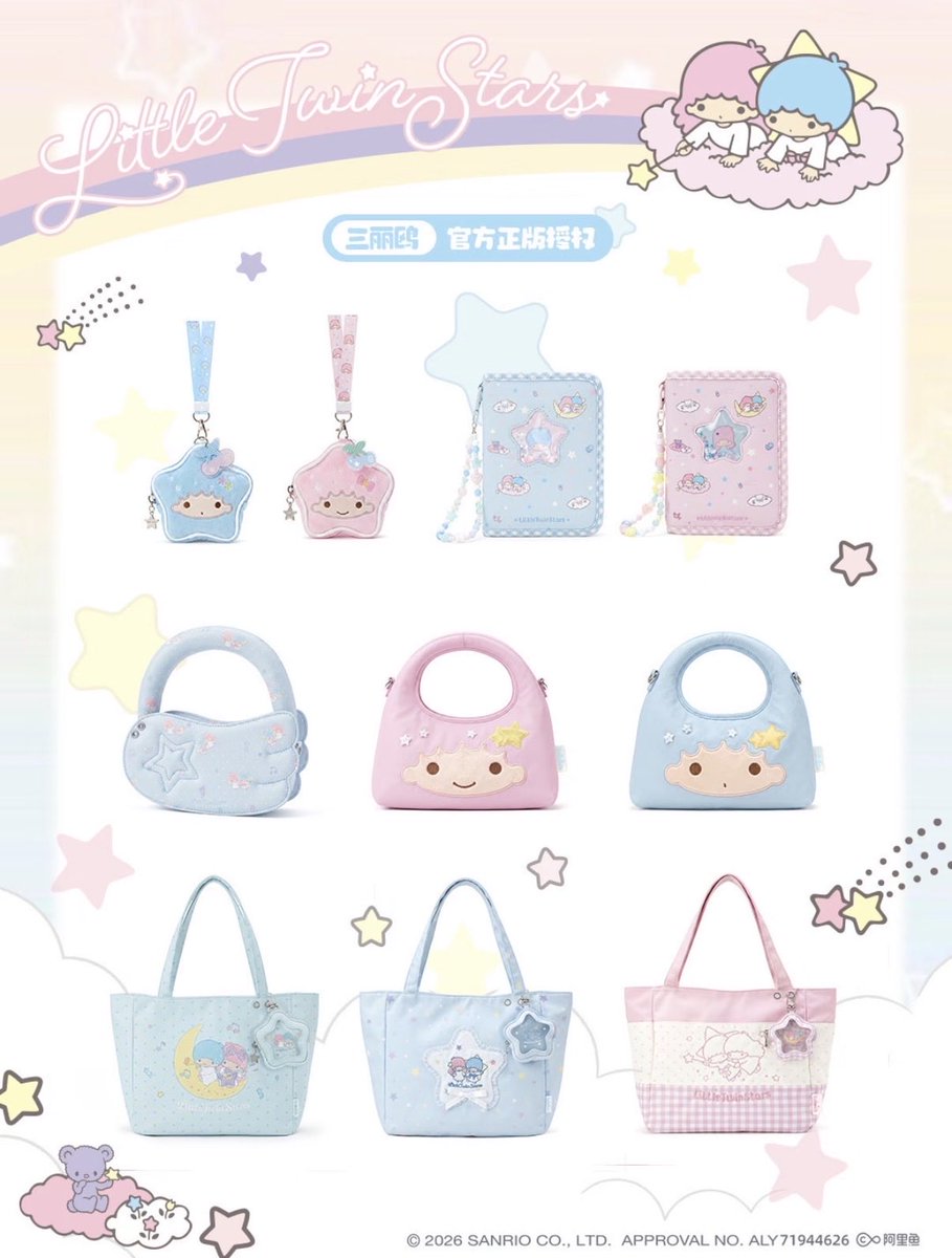 sanrio_fan_jp's tweet photo. 【海外コラボ限定アイテム】
VANWALK × Little Twin Stars ⭐️ミ

中国の人気ブランド「VANWALK」から、リトルツインスターズ（キキ＆ララ）の夢かわコラボバッグコレクションが登場！

──────────────
✨ 注目アイテムラインナップ
──────────────
・キルティングハンドバッグ（星型ミニポケット付き）
・顔モチーフ付き ミニショルダーバッグ（2WAY/リバーシブル仕様）
・マルチポーチ＆バッグチャーム
・大容量キャンバストートバッグ

──────────────
🎀 デザインのポイント
──────────────
・キキ＆ララらしいゆめかわいいパステルカラー（ピンク/ブルー）
・リバーシブルで柄を楽しめるミニバッグ（キキフェイス/ララフェイス）
・星モチーフのチャームやディテールが満載

──────────────
🛒 購入場所
──────────────
現地のVANWALK実店舗（広州・重慶・深圳など）や、タオバオ（天猫）公式ショップにてチェックできます！

#サンリオグッズ #キキララ #VANWALK