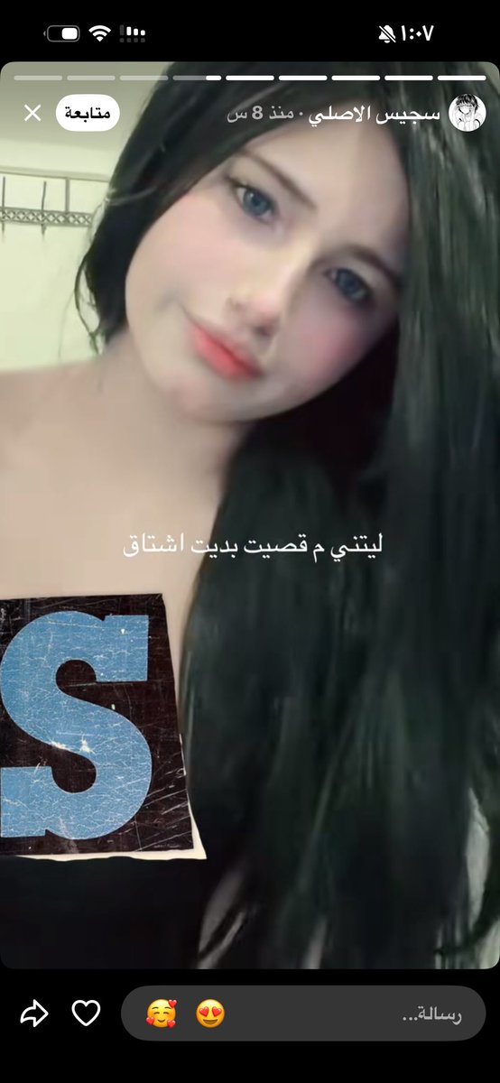 sswrqo's tweet photo. شوفو كميه الفرق بين الوجهين ولسا بنت القواده تستهطف حقين التيك البهايم https://t.co/HLihBuPYnW