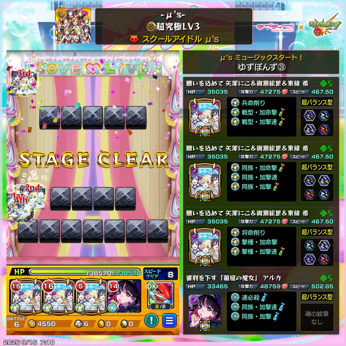 c6fpkf's tweet photo. きつかったです
#モンスト https://t.co/ICB32p8NpF