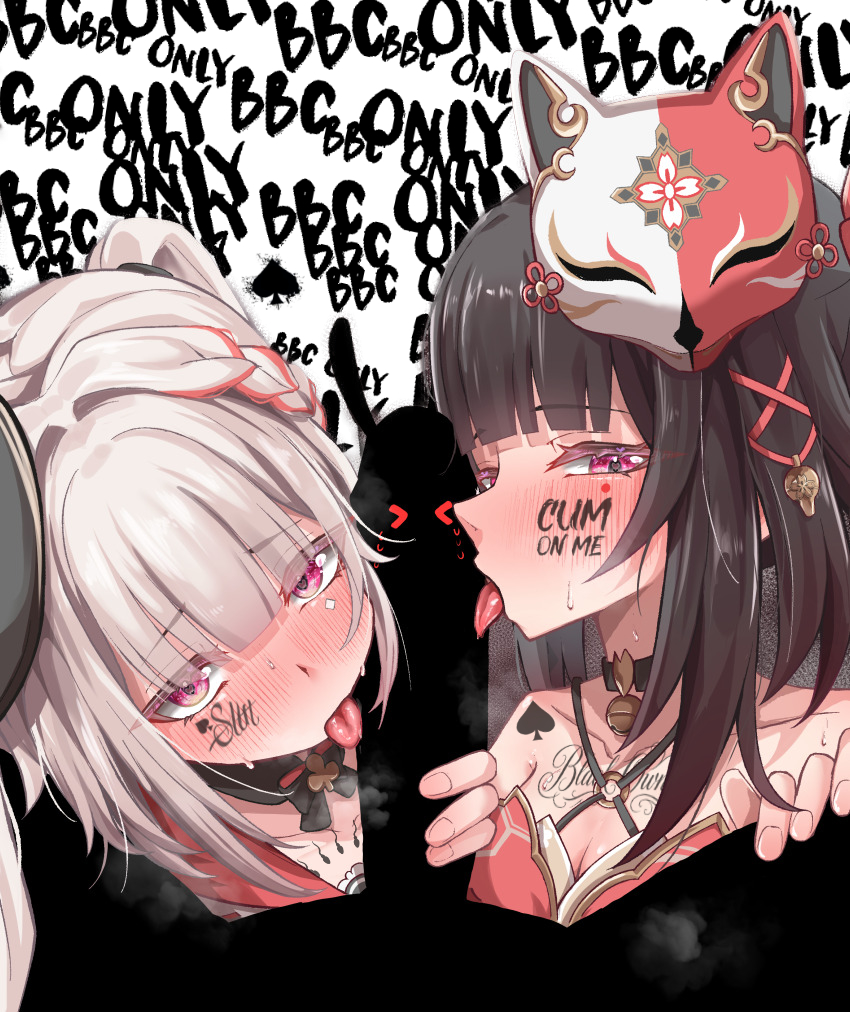 BunnySparxicle's tweet photo. Sparxie and Sparkle just having some very SFW fun with a big long and black mushroom (˶˃ ᵕ ˂˶) 

#BNWO #QoSEdit #BlackedWaifus #Sparxie #Sparkle https://t.co/UXRxGM7O8y