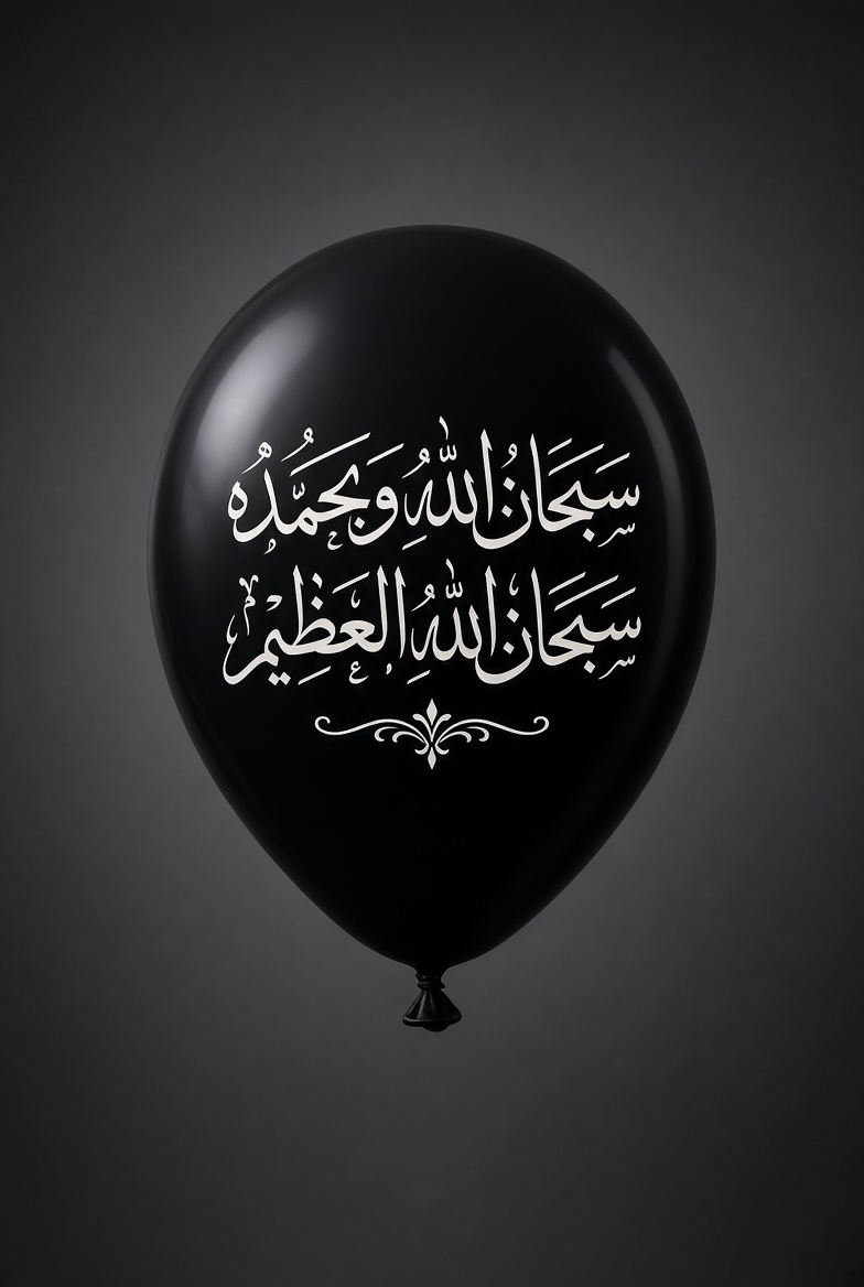 D888ka's tweet photo. سبحان الله وبحمده سبحان الله العظيم 🌚🌛 https://t.co/En7XILUCLu