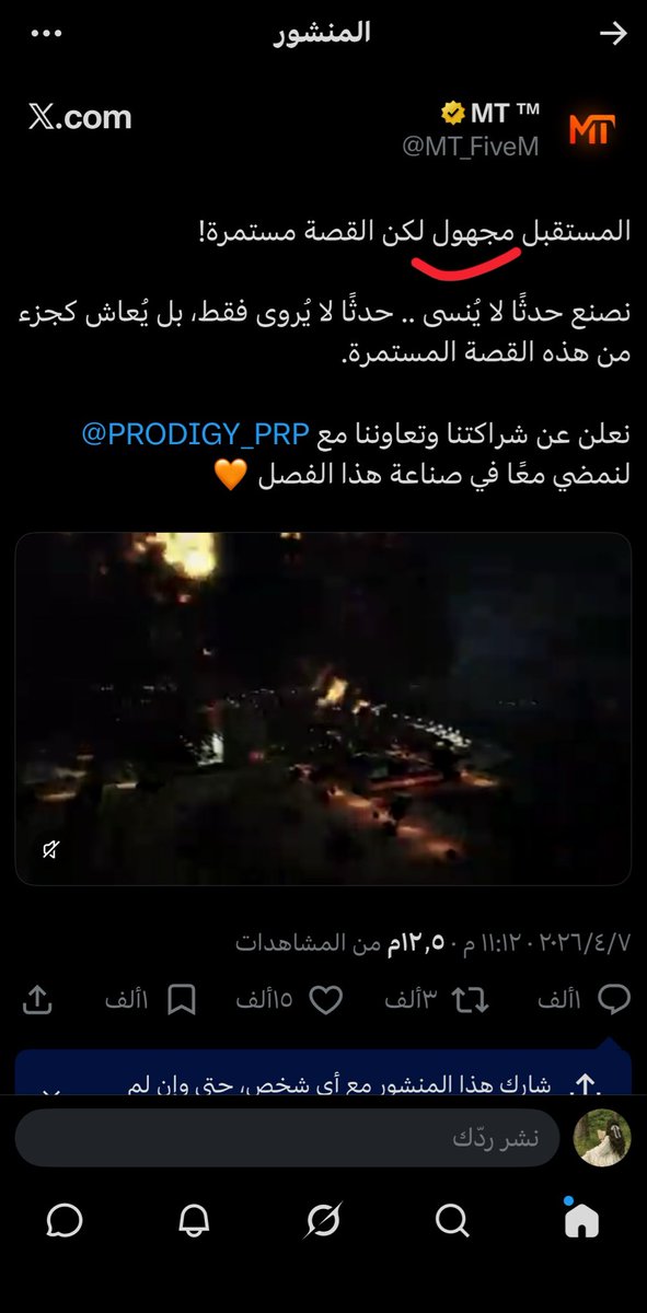 Pfhb62's tweet photo. مهي المره الثانيه 
المره الرابعه الي تنذكر فيها ( المستقبل المجهول ) 🤯🤯🤯 https://t.co/x6TIO0osgy