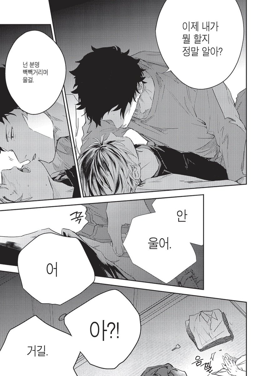 yui_3o5's tweet photo. 대낮부터 시즈히이 읍스씬보기.. https://t.co/a4f9Xx0750